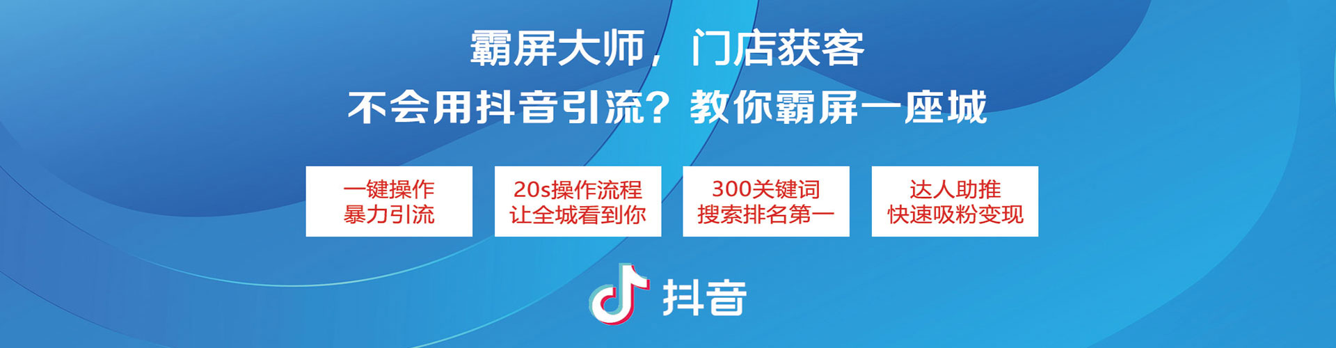 丰宁搜索开户返点