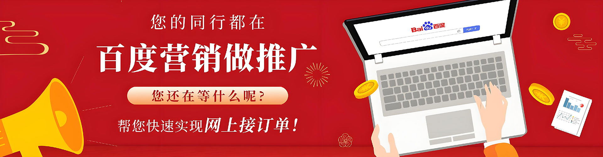 丰宁sem竞价
